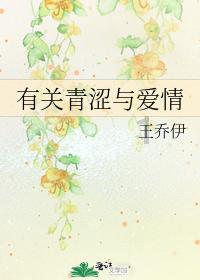 女孩们的自由行