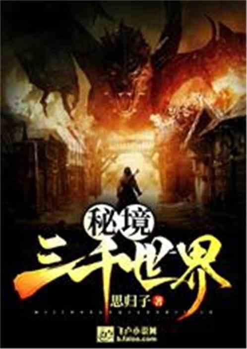 狂野飙客4