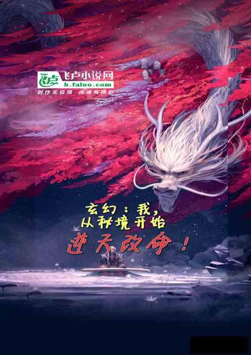 电影《花千骨》被批吃相难看,制片人发文引争议