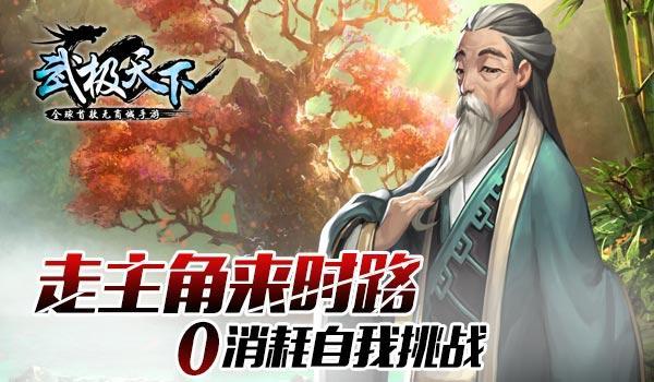乐儿七巧板