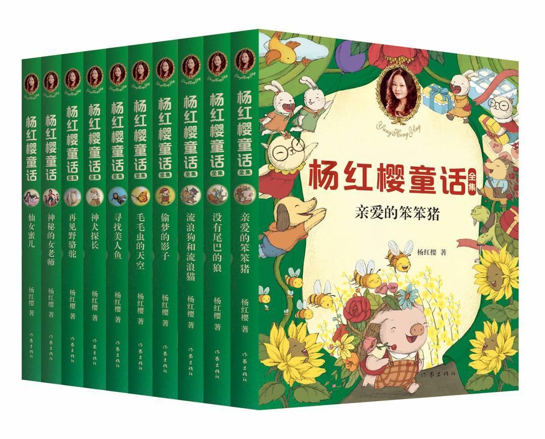 美人鱼游玩