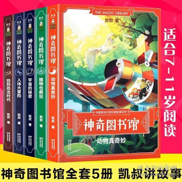 牧原防疫员转实验员好转么？游戏画面