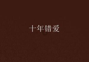 八国联军侵华，为什么慈禧太后去西安而不去东北？