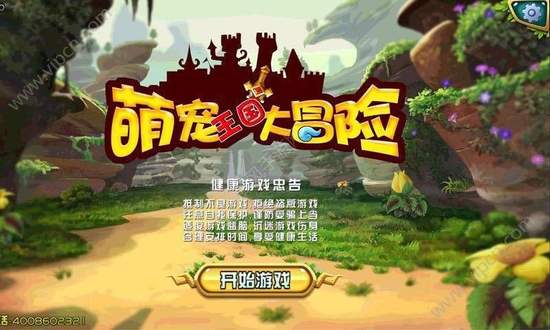 尼弗卡拉遗址