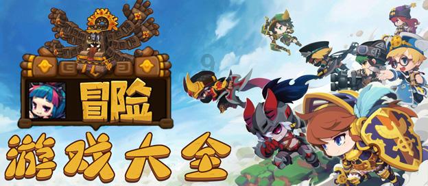 海王星VS僵尸军团