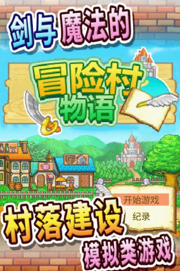 扶摇：凤璇为什么要一直骗孟朔凤琦没有死呢？游戏画面