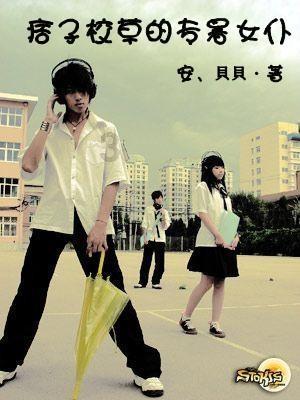哪吒的师傅游戏画面