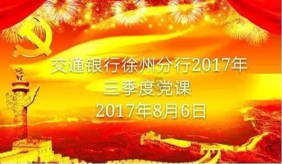 调兵遣将三军混战