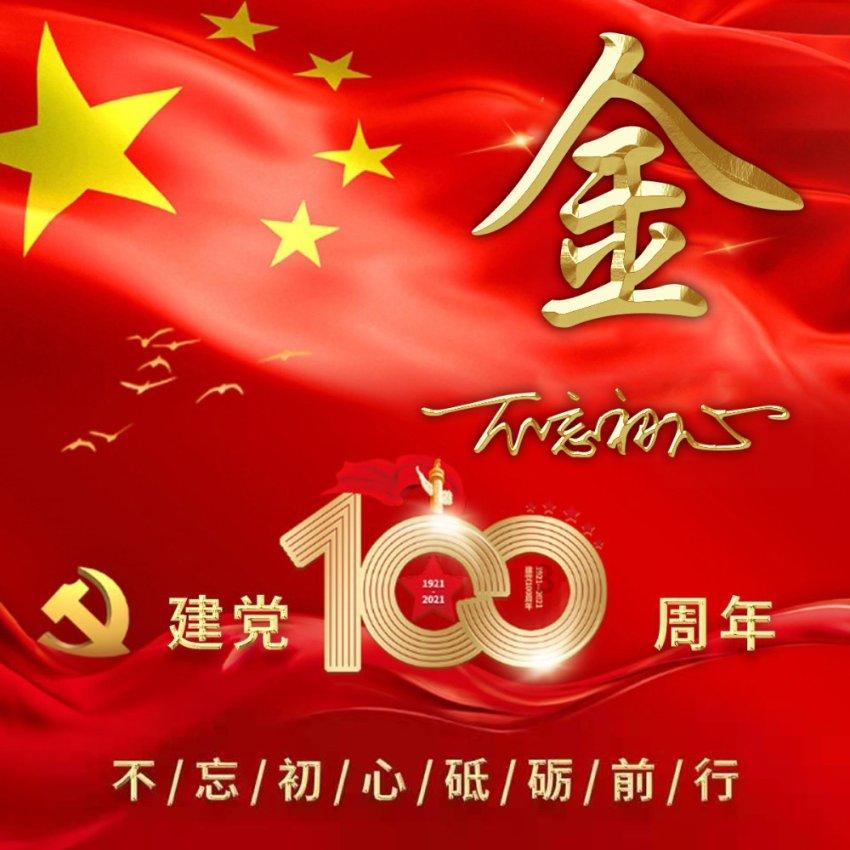美图秀秀下载2023最新版