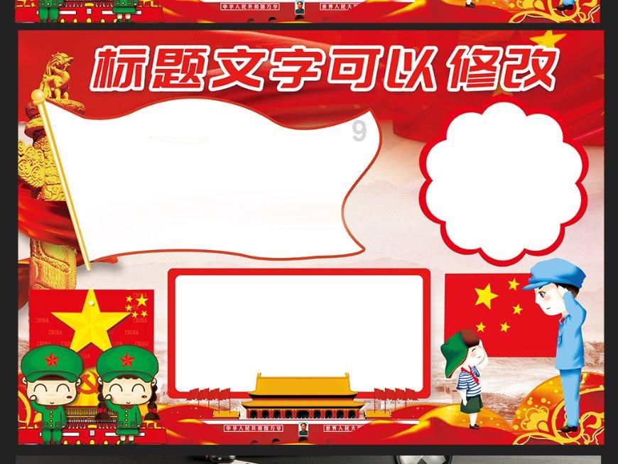 海底世界填颜色4