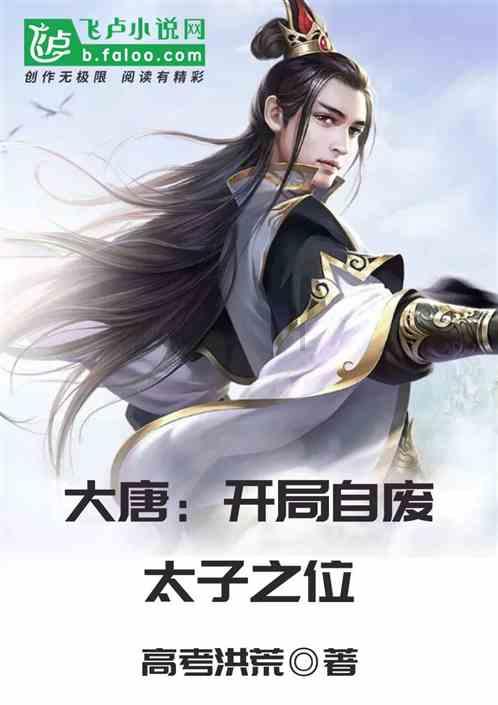 无尽战区