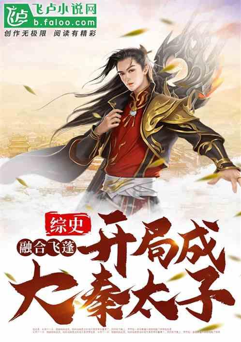 省十四届人大常委会举行第八次会议 为即将召开的省人代会作准备 易炼红出席