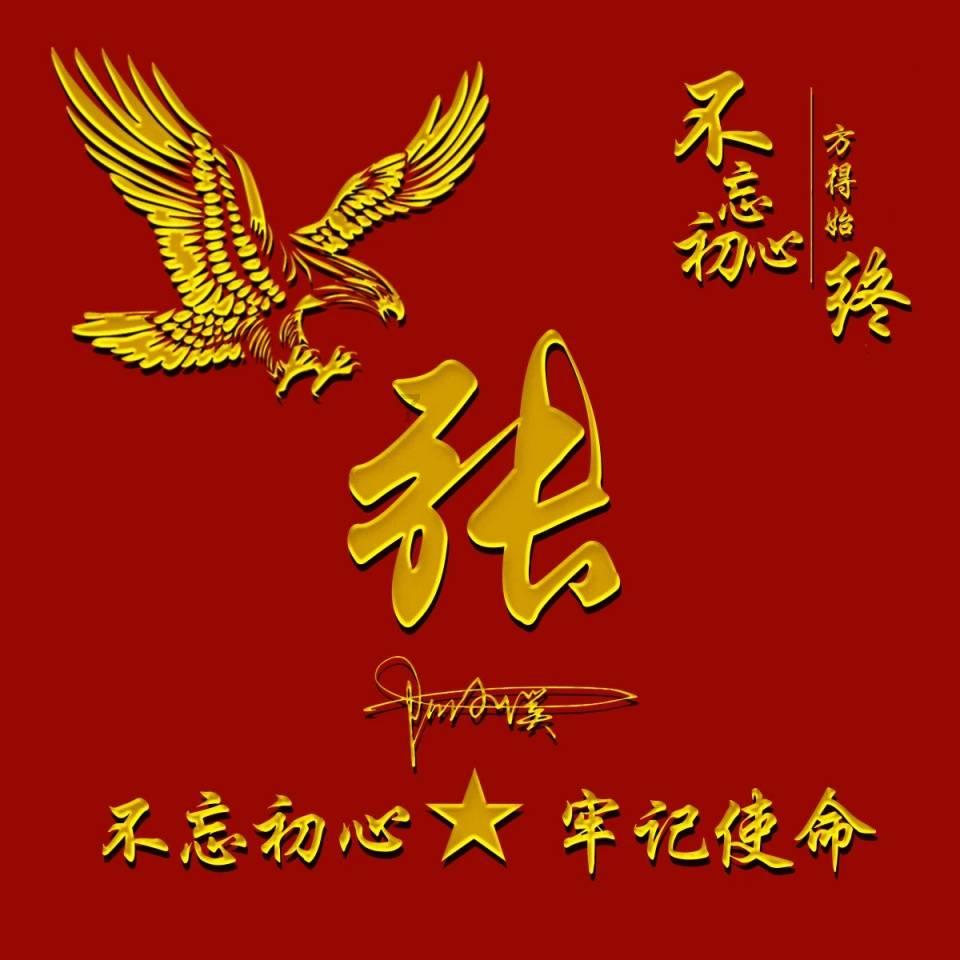 扶摇：凤璇为什么要一直骗孟朔凤琦没有死呢？游戏画面