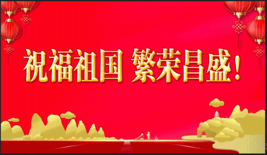 哪吒的师傅游戏画面