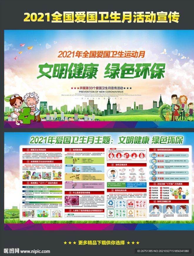 寻找5个差异