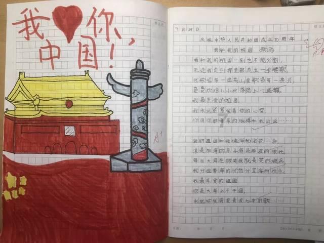 以忠孝仁爱筑最美文明之家