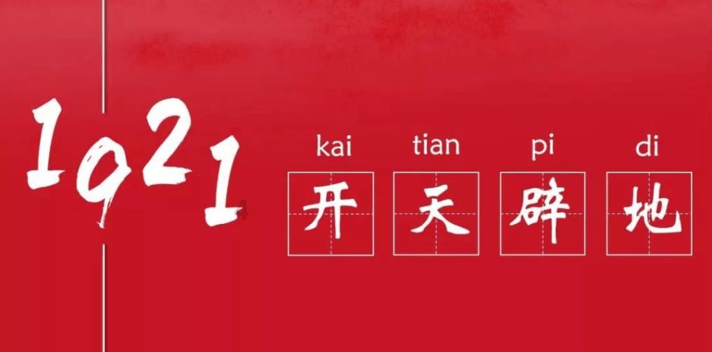 战地5