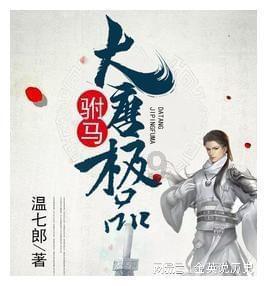 再次愚弄