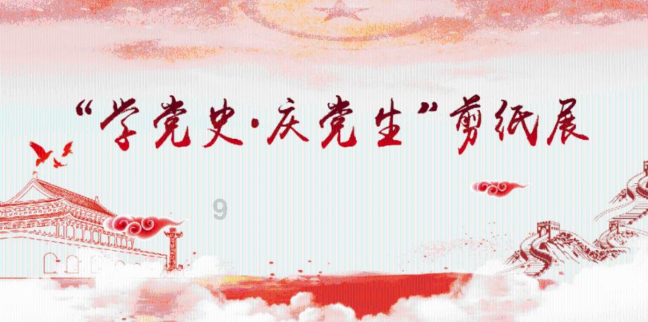 孤岛先锋