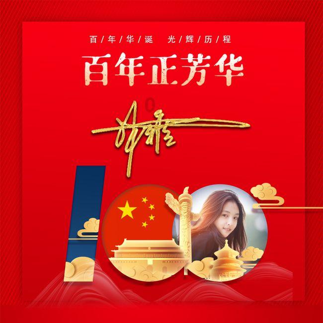 如果俄罗斯都是天然盟友，那么中国哪有什么敌人