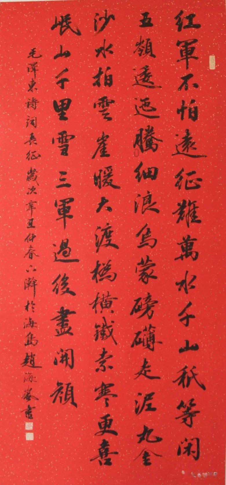 逃出郊外露营地