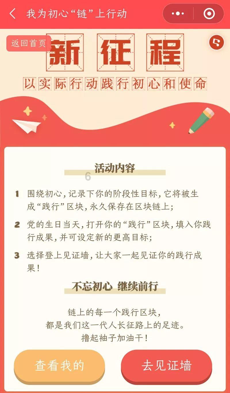 盾魂视频融合平台-任意摄像头音视频设备皆可统一接入管理