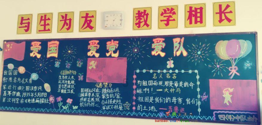 一套珍品
