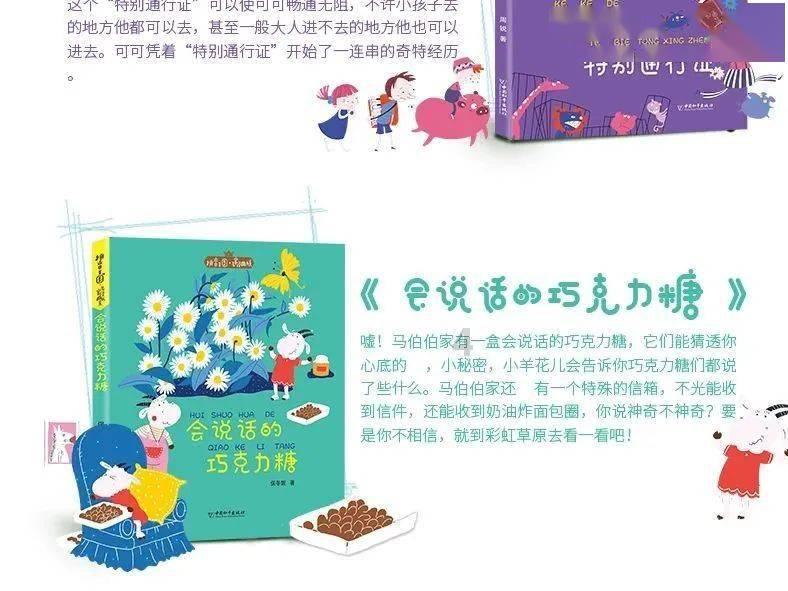 芜湖海螺建成全球首套二氧化碳储能商业示范系统
